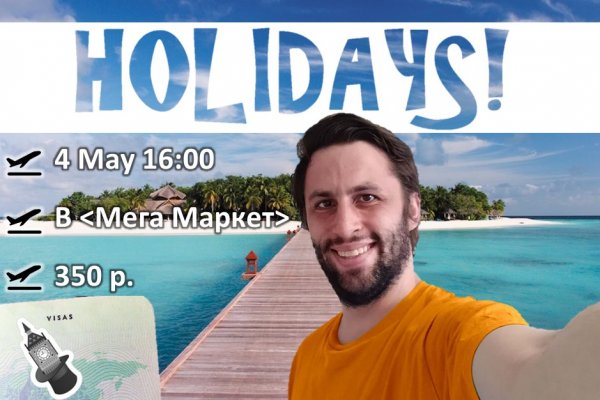 Площадки kraken организация мероприятий