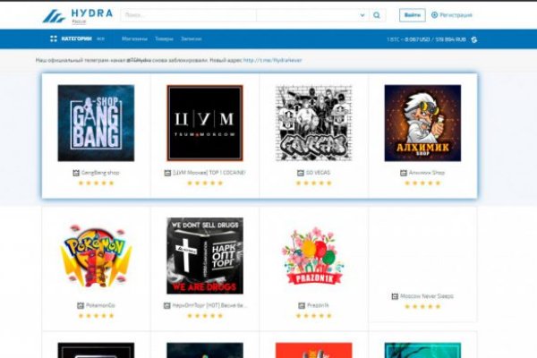 Кракен kraken свадьбы