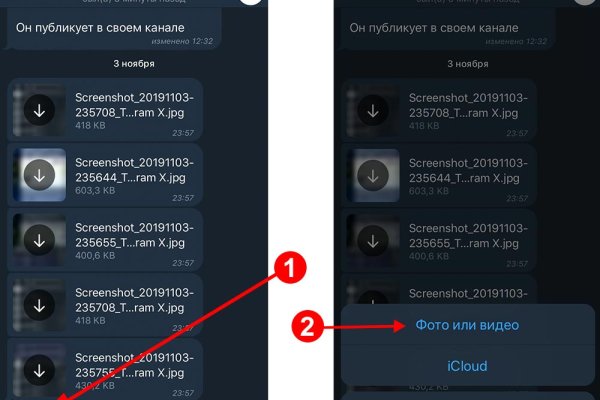 Кракен официальный сайт проведение праздников