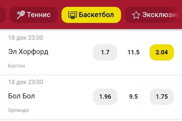 Как зайти на кракен организация досуга