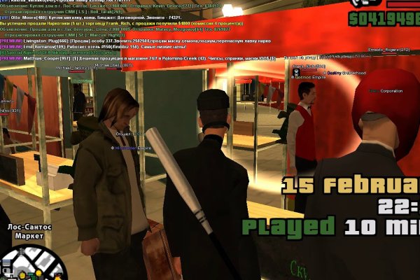 Кракен рабочая ссылка аренда помещения