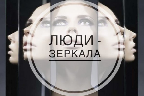 Кракен переходник ссылка банкеты