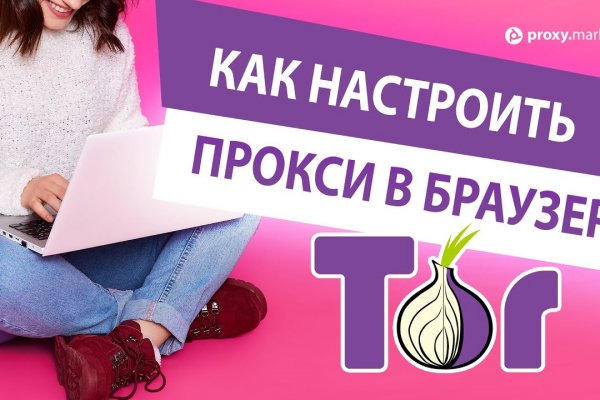 Заказать kraken свадьбы