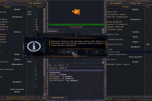 Кракен вход свадьбы