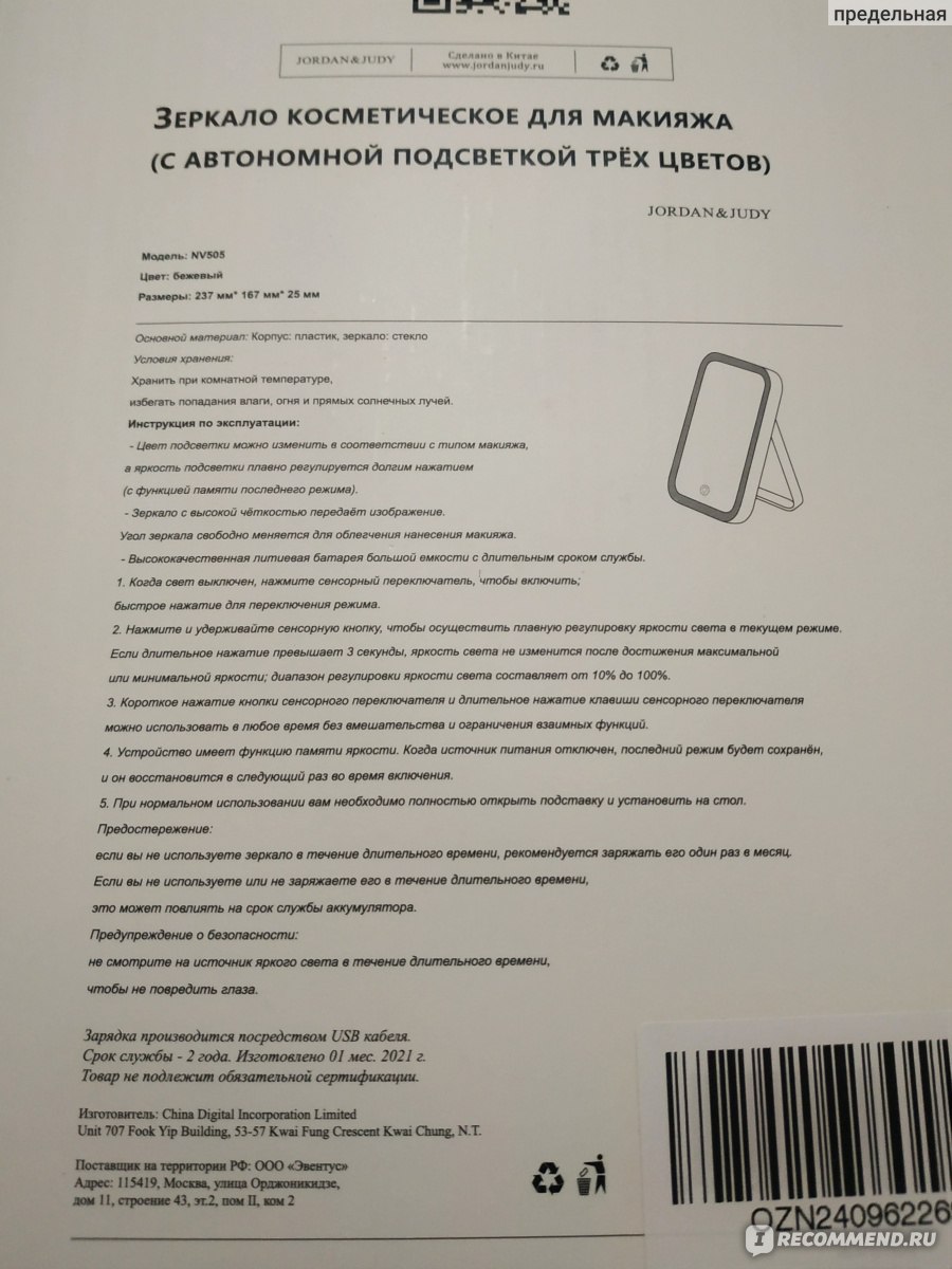 Кракен зайти проведение праздников