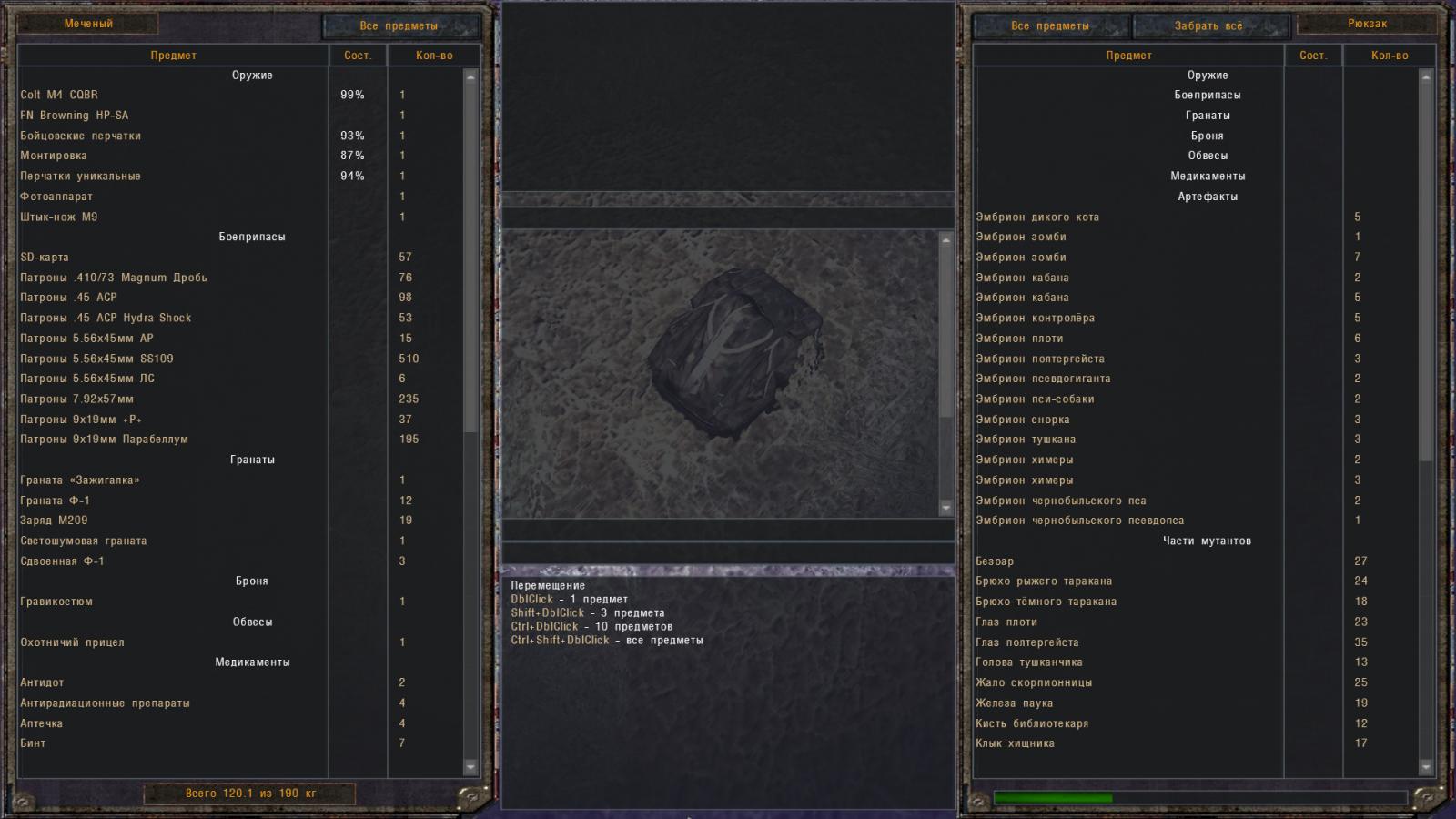 Кракен сайт что свадьбы