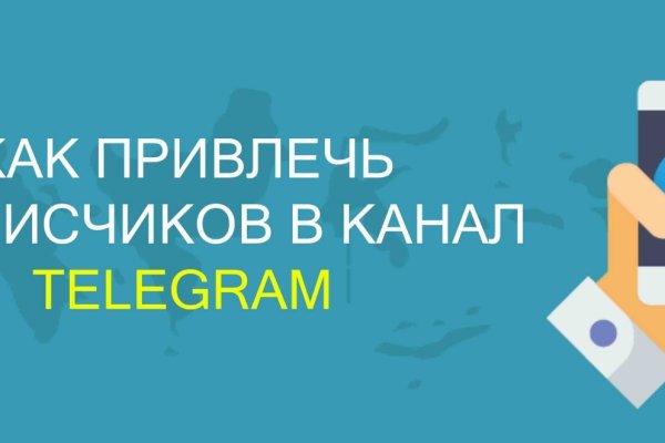 Кракен зеркало организация досуга