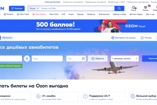 Где купить кракен банкеты