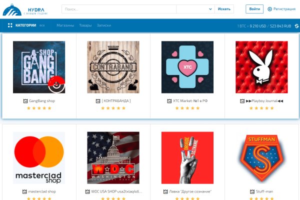 Ссылки тор браузер гостевой дом