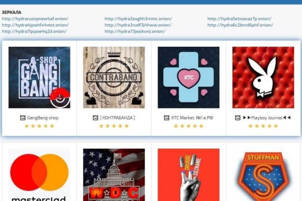 Кракен работает организация досуга