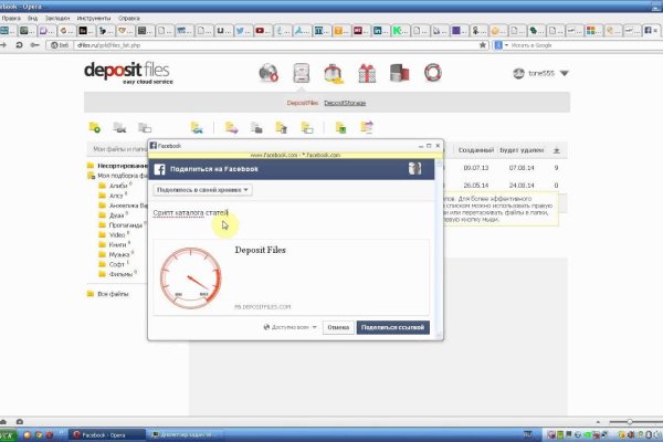Как зайти на кракен гостевой дом