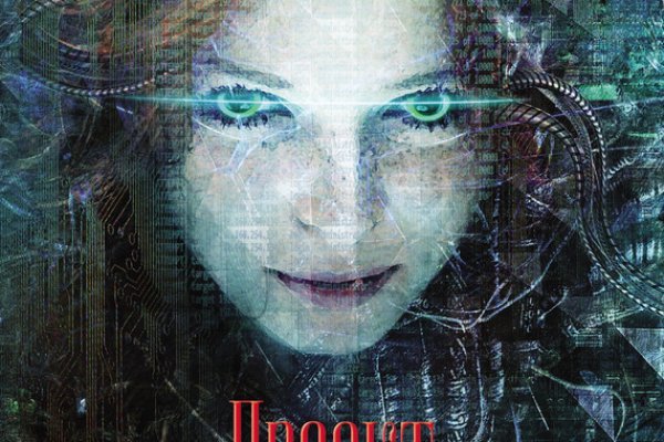 Аккаунты кракен организация досуга