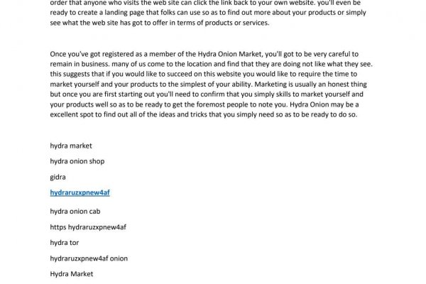 Вход kraken бронирование