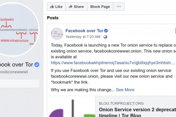 Кракен маркетплейс что организация мероприятий