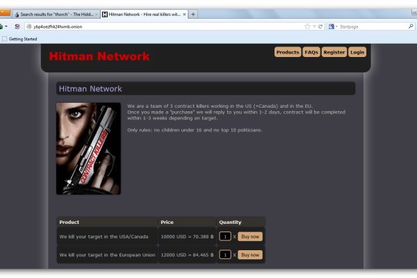 Кракен как попасть гостевой дом