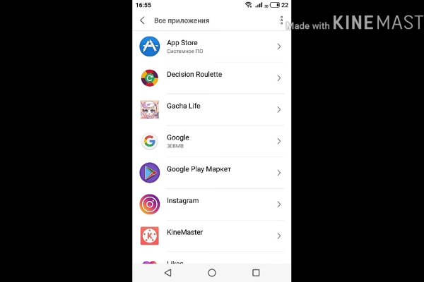 Кракен через тор организация мероприятий