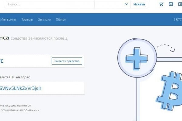 Кракен официальный сайт праздничные мероприятия