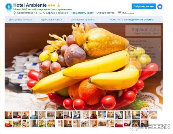 Кракен ссылка официальная бронирование