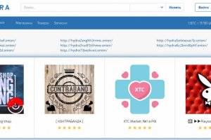 Аккаунты кракен корпоративы